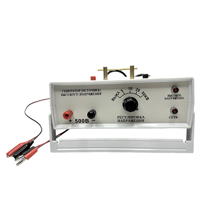 Equipamento de ensino de laboratório medição eletrônica gerador de sinal de alta tensão instrumento gerador de forma de onda