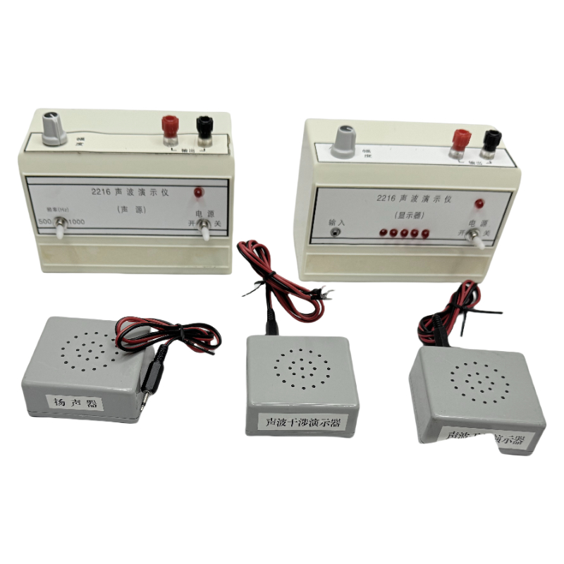Instrumento físico de demonstração de ondas sonoras usado para fazer experimentos de relação entre frequência e altura